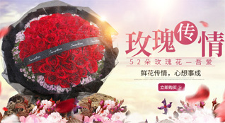 陕西咸阳市旬邑县湫坡头镇旮旯子村鲜花速递